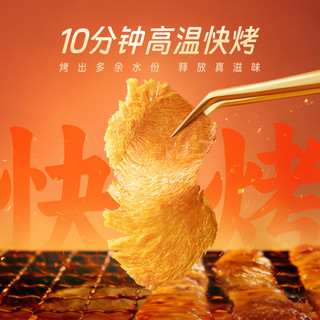  无穷 青瓜味 烤鸡肉片  包装 30g