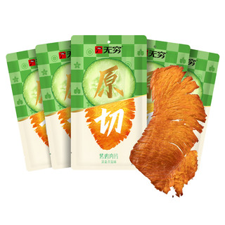  无穷 青瓜味 烤鸡肉片  包装 30g