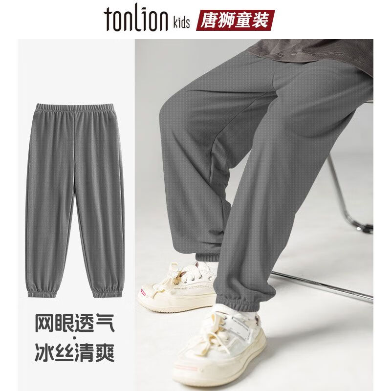 冰丝网眼防蚊裤kn1【身高+10拍】
