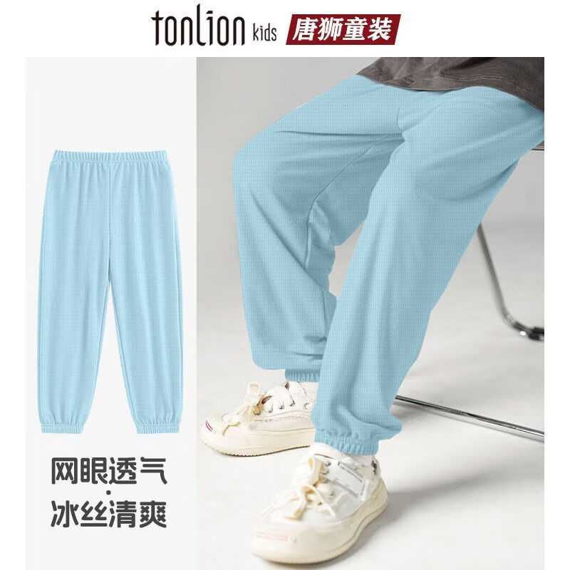 冰丝网眼防蚊裤kn11【身高+10拍