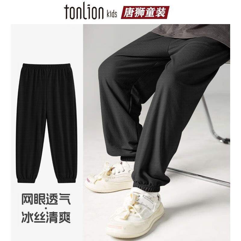 冰丝网眼防蚊裤kn14【身高+10拍