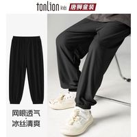 唐狮童装儿童防蚊裤夏季薄款网眼2025夏款冰丝凉感速干裤子男女童网眼长裤 冰丝网眼防蚊裤kn1【身高+10拍】 130