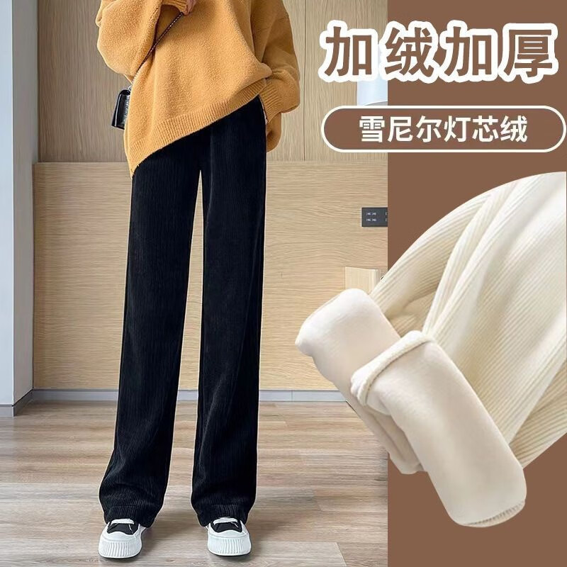 粉色（加绒款）【加长款】