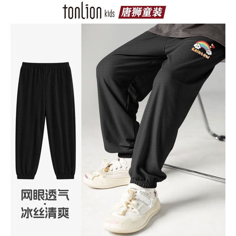 冰丝网眼防蚊裤kn10【身高+10拍