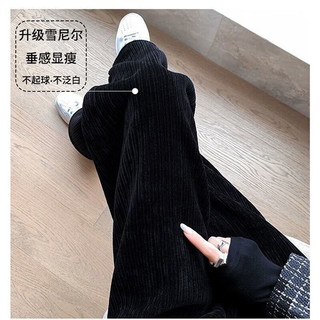 宝娜斯雪尼尔灯芯绒阔腿裤女外穿秋冬加绒高腰垂感直筒保暖休闲裤子 米白色（春秋款）【加长款】 M码(适合101-110斤)