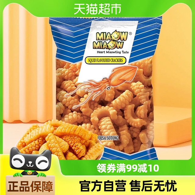 88VIP：妙妙 MIAW MIAW MIAOW 妙妙鱿鱼鲜酥卷 60g*1袋