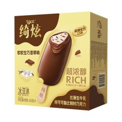 伊利 绮炫软软生巧香草味冰淇淋65克*4支