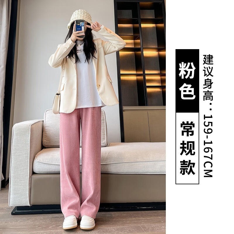 粉色（春秋款）【常规款】