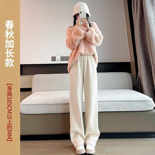 宝娜斯雪尼尔灯芯绒阔腿裤女外穿秋冬加绒高腰垂感直筒保暖休闲裤子 米白色（春秋款）【加长款】 M码(适合101-110斤)