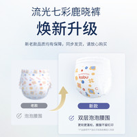 卡布 流光超薄纸尿裤夏季透气拉拉裤婴儿宝宝尿不湿试用装NB-XXXXL