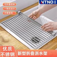 奈田水槽沥水架厨房置物架硅胶可折叠式碗盘筷收纳架沥水篮洗碗池
