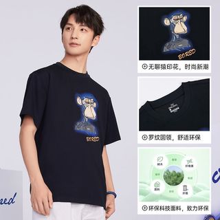  361° 环保面料 运动T恤