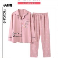 兰缪 LA MIU Yirouqing 伊柔情 女士纯棉长袖翻领开衫睡衣套装