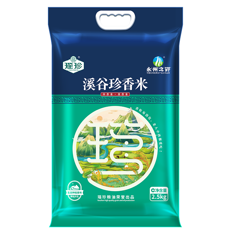  瑶珍 原生态种植 香米