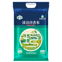 瑶珍 原生态种植 香米
