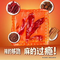 海底捞筷手小厨牛油火锅底料 小块块状 涮煮炒菜火锅底料 牛油90g*10