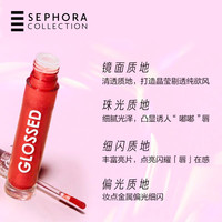 【限时5折起】Sephora/丝芙兰晶润焕亮唇彩唇膏95经典裸色01