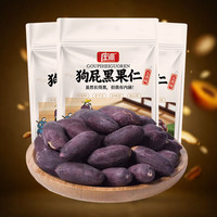 庄派 山东黑花生黑皮五香味花生米大颗粒香脆酥露营下酒菜120g*3包