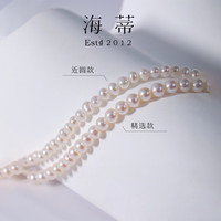 海蒂袖珍 3-3.5mm小米珠淡水珍珠项链精选品质18K金扣 【精选品质】18K金扣3-3.5mm