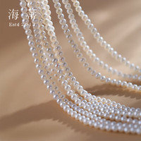 海蒂袖珍 3-3.5mm小米珠淡水珍珠项链近圆925银扣40cm 【近圆品质】925银扣3-3.5mm
