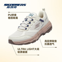 斯凯奇outlets户外鞋 岚霖系列女子徒步鞋户外耐磨 172087-AQUA 35.5