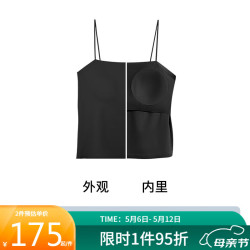Ubras 抹胸bra-in吊带背心女凉感带胸垫美背百搭打底内搭可外穿 黑色 M