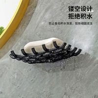 家用个性香皂盒肥皂架免打孔肥皂盒壁挂式收纳置物架沥水