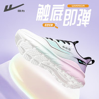 回力运动鞋女网面透气跑步鞋软底舒适减震防滑春季轻便休闲健步鞋子女 白绿粉【工艺升级 Q弹软底 】 37