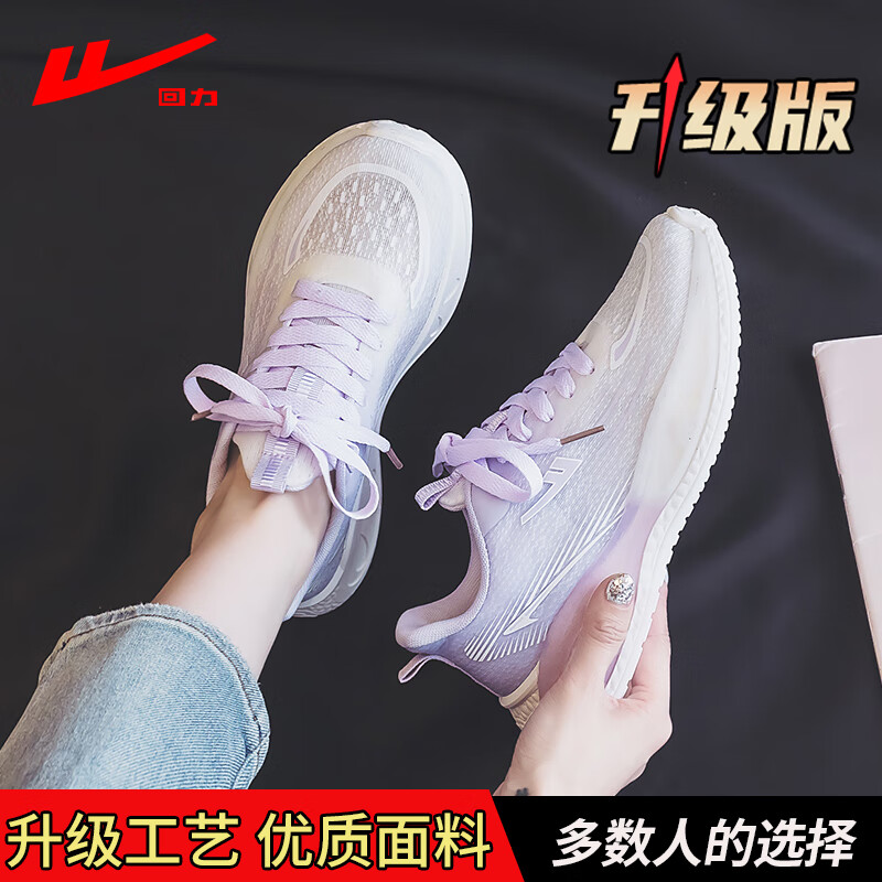 白紫升级款【缓震软弹】