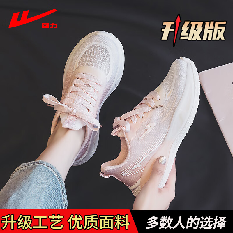 桔粉升级款【缓震软弹 】