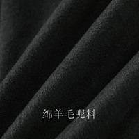 三彩【远山如黛】2024冬季新中式呢大衣绵羊毛毛呢长外套 经典黑 S 155/80A