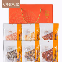 舟港海味 ZHOUGANG SEAFOOD 海鲜零食大礼包 800g 6件套礼盒