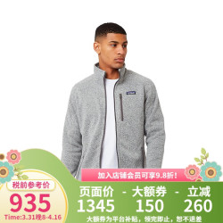 Patagonia 巴塔哥尼亚 Better Sweater 男士抓绒衣 25528