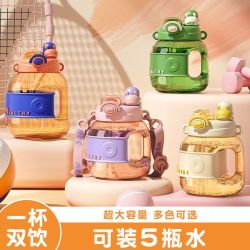 七克拉 塑料杯 大容量水壶 1000ml 炫酷