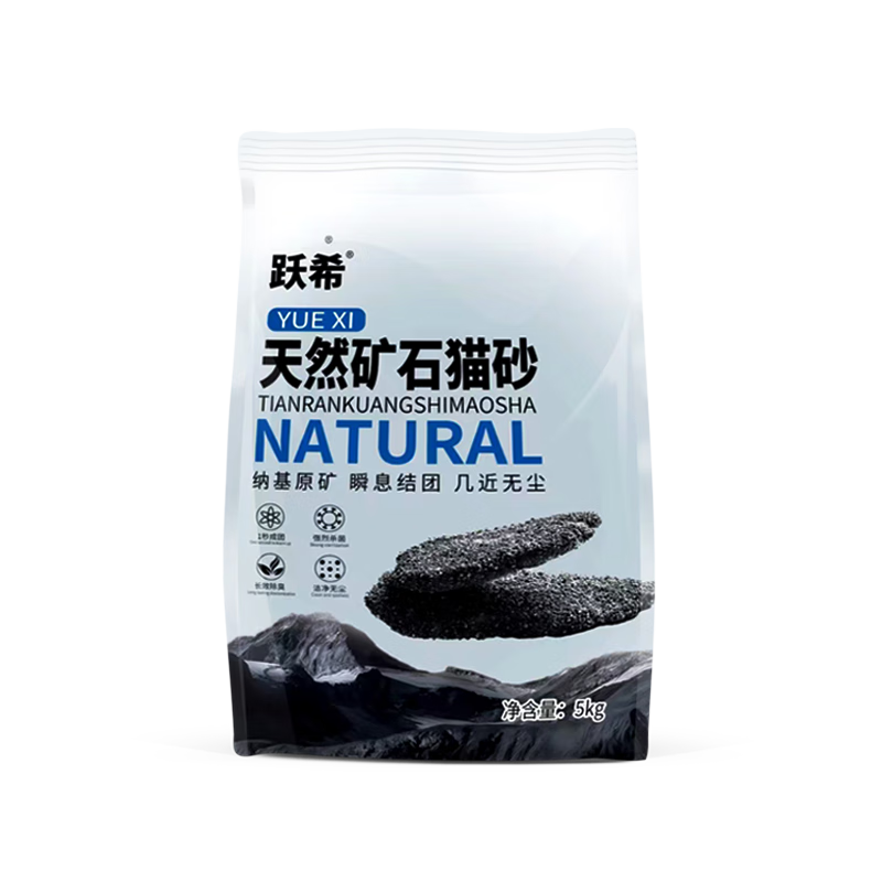  跃希 快速结团除臭不沾底 猫砂