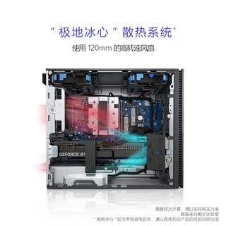  DELL/戴尔 Ai训练 游戏台式电脑  Ultra 7-265 暮云白 RTX4060Ti 16GB 1TB