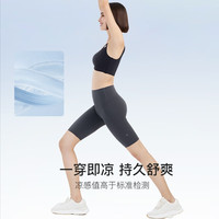 ubras无尺码轻薄裸感打底裤女瑜伽裤鲨鱼裤骑行裤高弹运动裤 【骑行裤】黑色 1条 均码