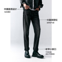棉先生5系重磅特调大理石水洗黑牛男 春季斜纹肌理弹力直筒牛仔裤 深灰 40
