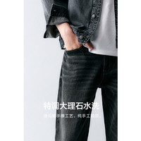 棉先生5系重磅特调大理石水洗黑牛男 春季斜纹肌理弹力直筒牛仔裤 深灰 28