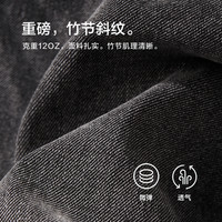 棉先生5系重磅特调大理石水洗黑牛男 春季斜纹肌理弹力直筒牛仔裤 灰色 29