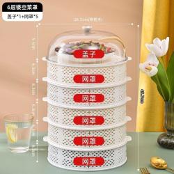 云舵 镂空菜罩多层防苍蝇剩菜剩饭防尘罩防蚊剩菜收纳盒多层 森林绿 六 珍珠白 四层