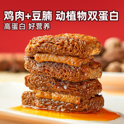 良品铺子 鸡肉豆腩(卤香味)500g豆脯豆干解馋小零食休闲美味