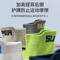 棉十三男童袜子夏季薄款儿童【精梳棉网眼】青少年男孩夏天中大童中筒袜 均码 18-20CM(适合27-30鞋码)