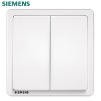 西门子(SIEMENS)开关插座面板86型家用电源灯开关 致典雅白色开关双控单控暗装 二开单控开关