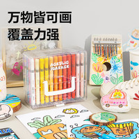得力 24色直液式丙烯马克笔软头小亚克力层叠盒不易透纸强覆盖力可叠色可水洗涂鸦美术画画水彩笔