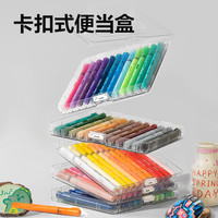 得力 直液式丙烯马克笔 软头 强覆盖力可叠色 12色 文具