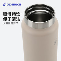 迪卡侬水杯保温杯户外运动徒步露营耐磨便携大容量随手杯ODAB