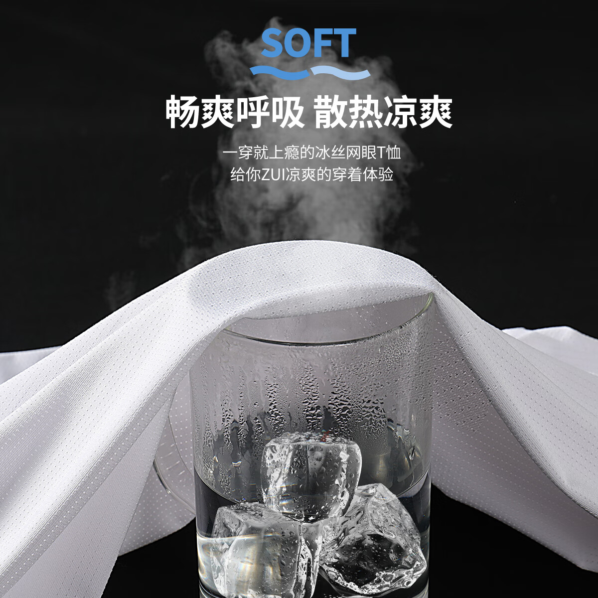 水绿/JPB笔墨灰X