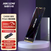 海康威视 E2000 Lite NVMe M.2 固态硬盘 512GB (PCI-E3.0)