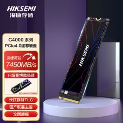 海康威视 E2000 Lite NVMe M.2 固态硬盘 512GB (PCI-E3.0)